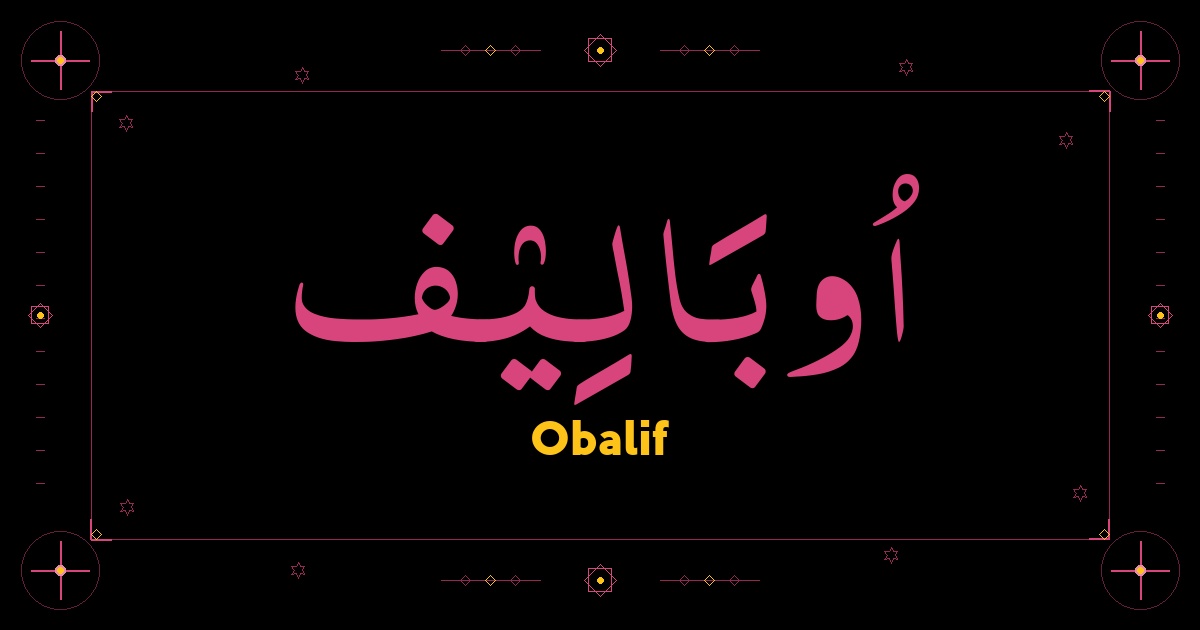 Obalif