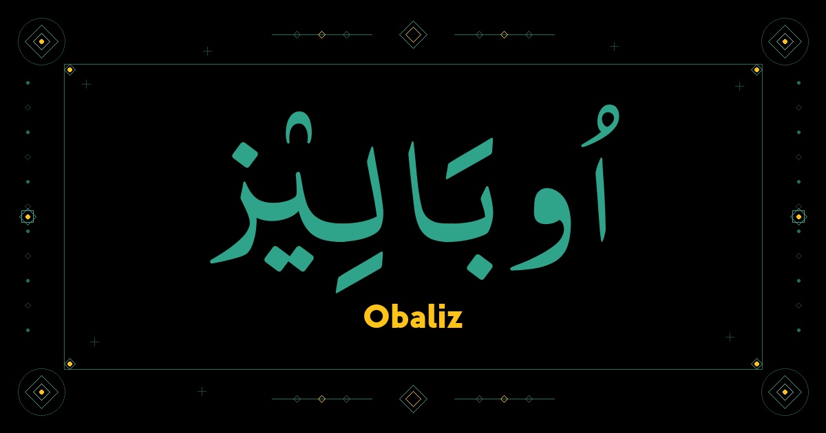 Obaliz