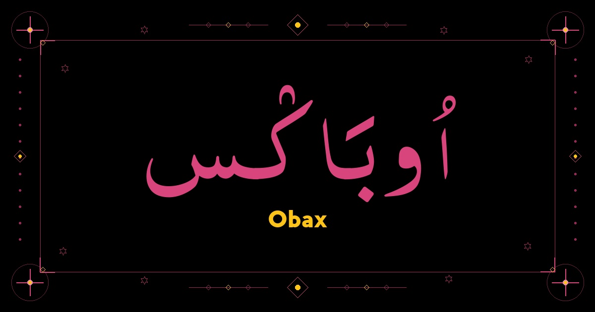 Obax