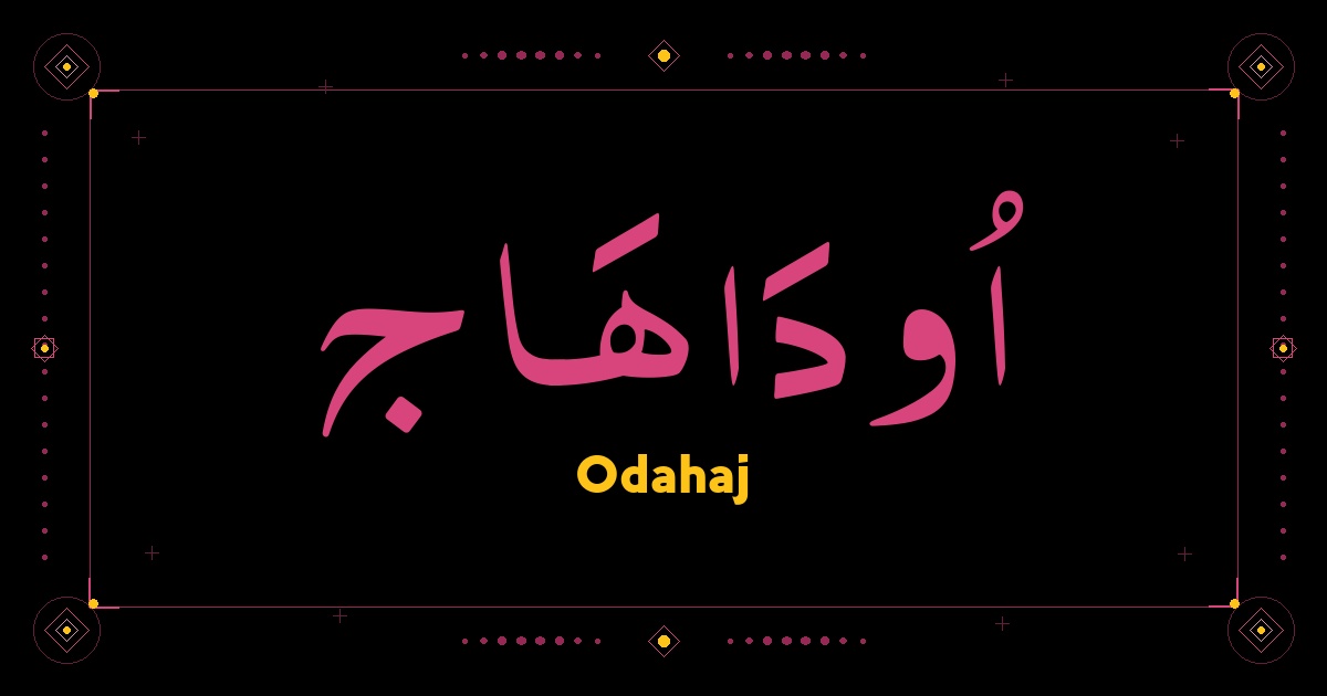 Odahaj