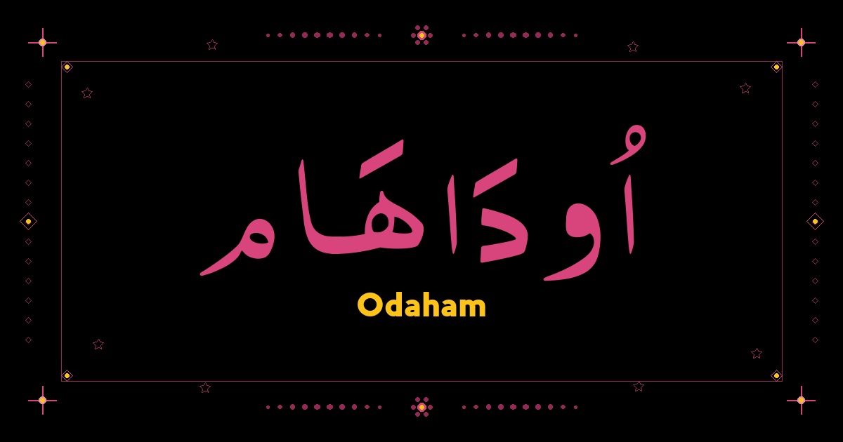 Odaham