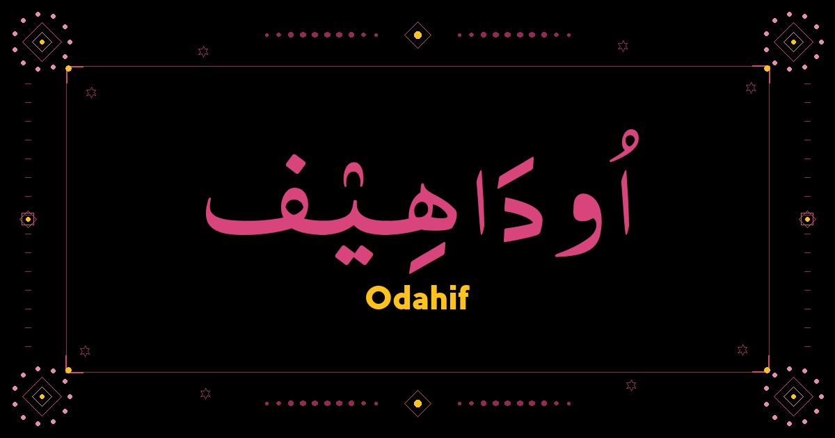 Odahif