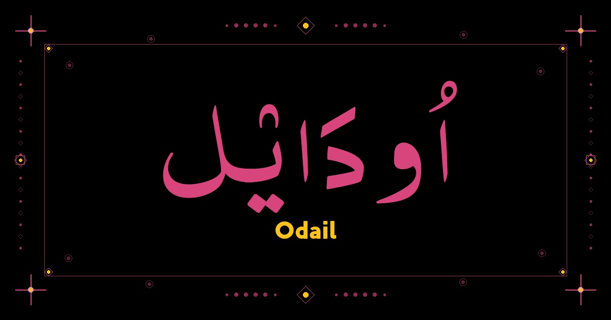 Odail