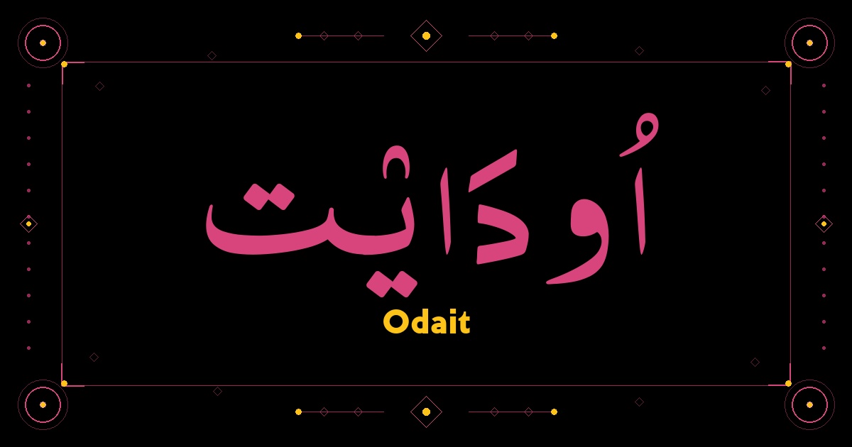 Odait