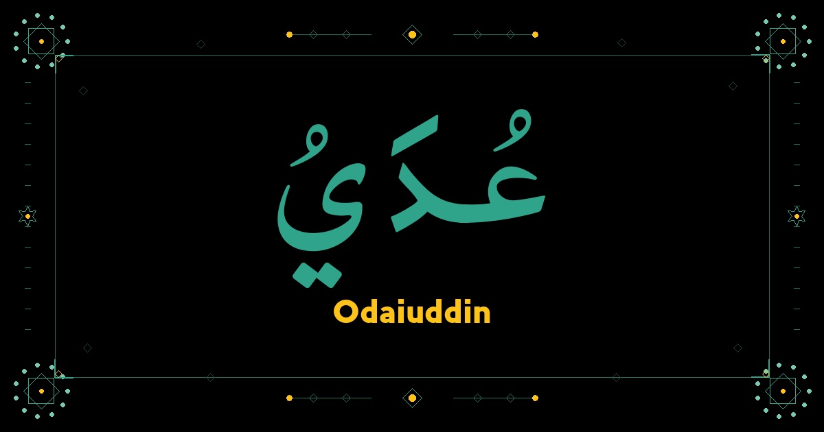 Odaiuddin