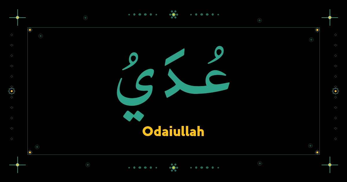Odaiullah