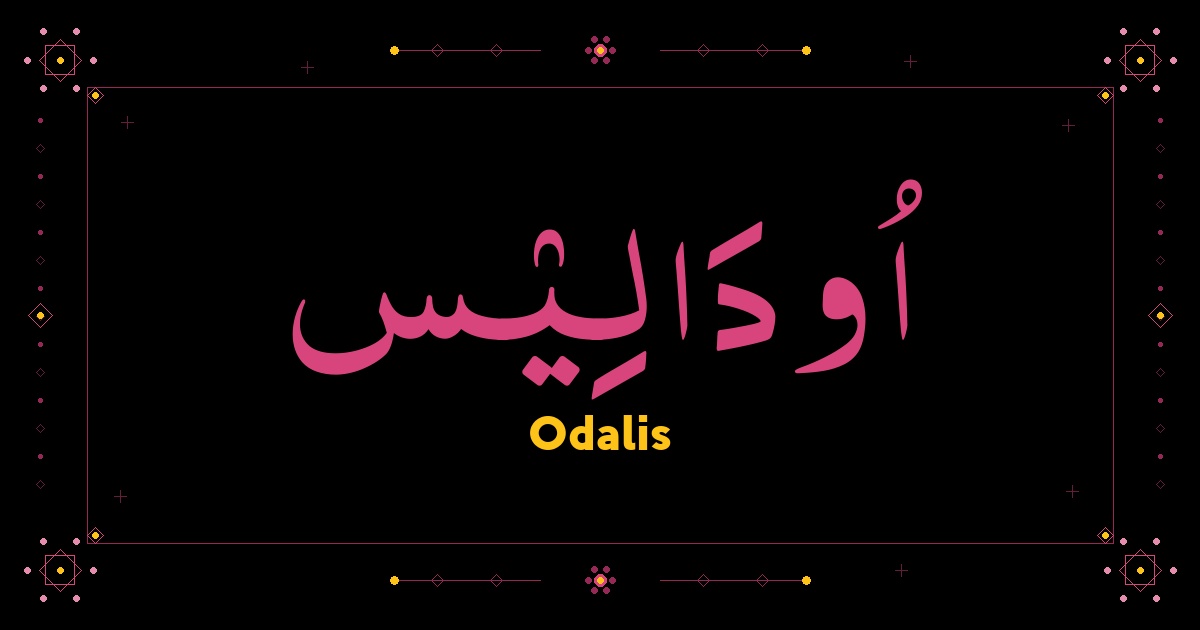 Odalis
