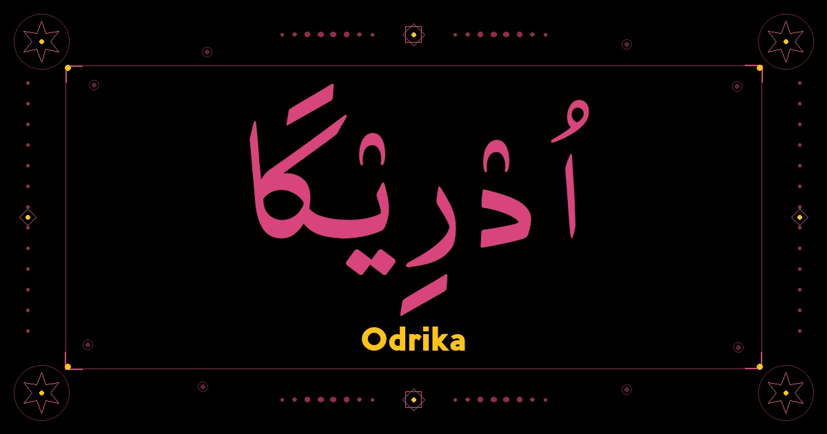 Odrika