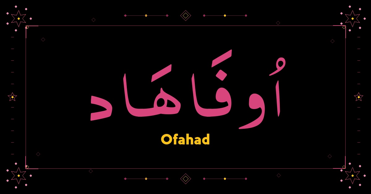 Ofahad