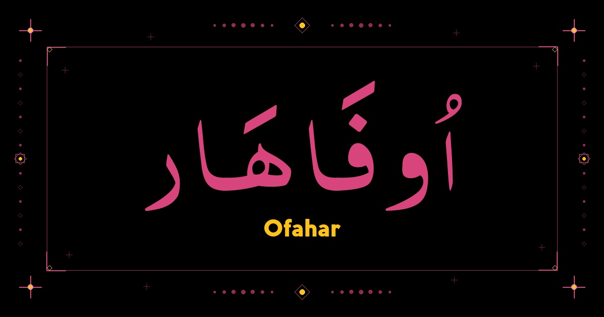 Ofahar