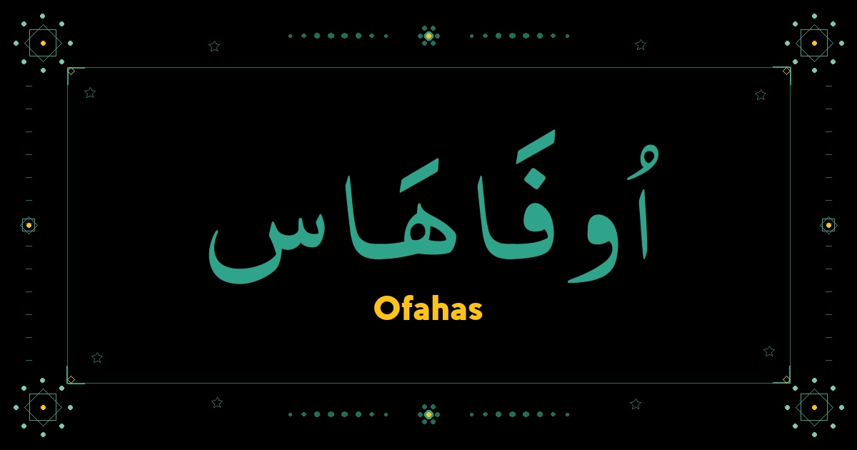 Ofahas
