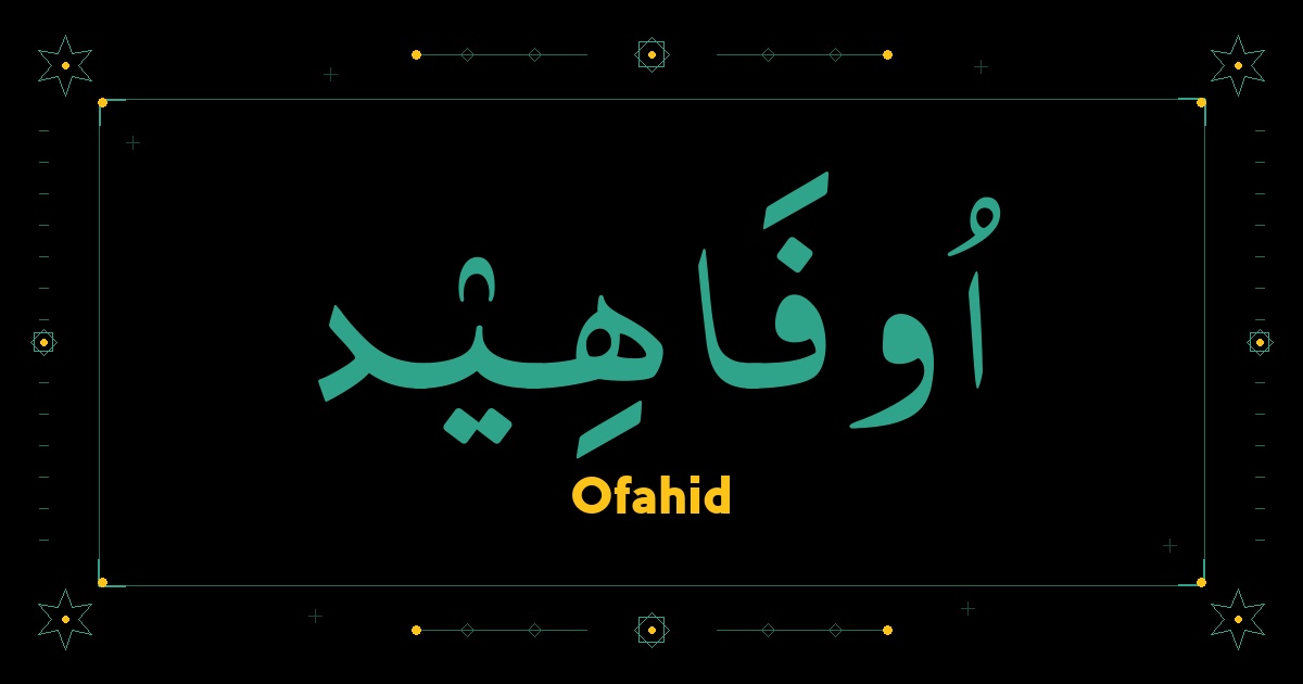 Ofahid