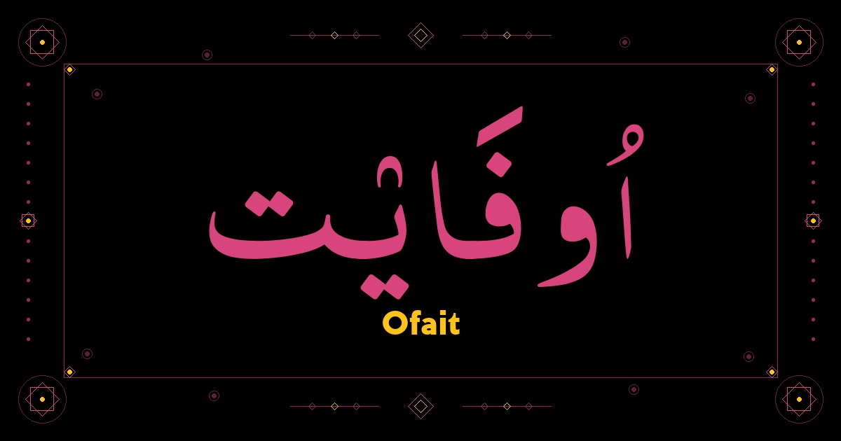 Ofait