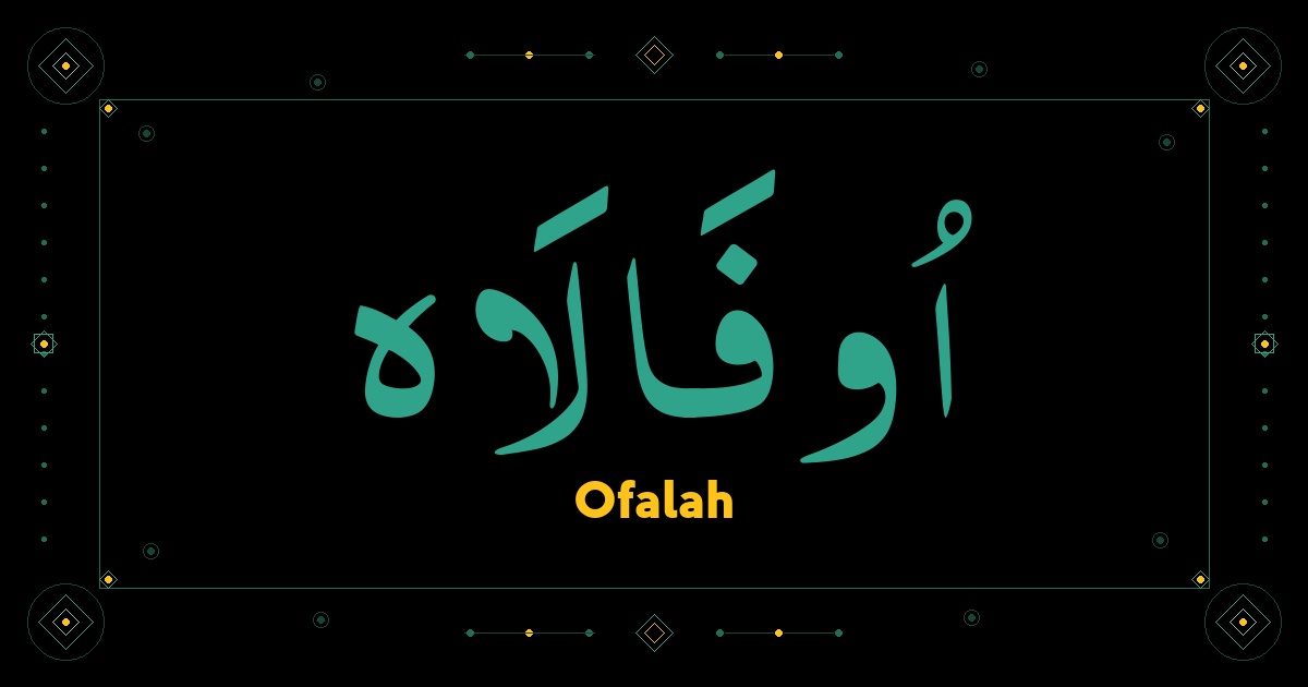 Ofalah