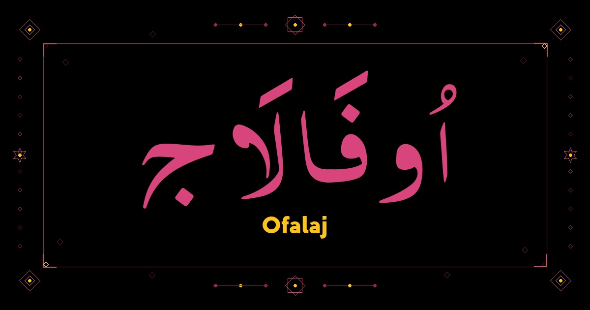 Ofalaj
