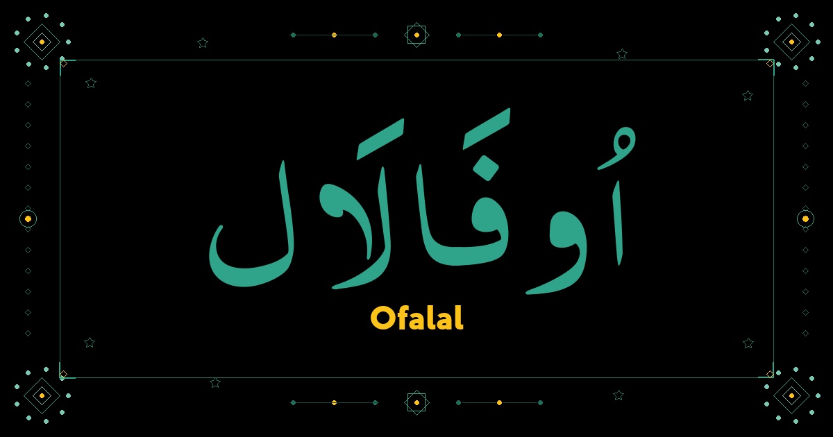 Ofalal