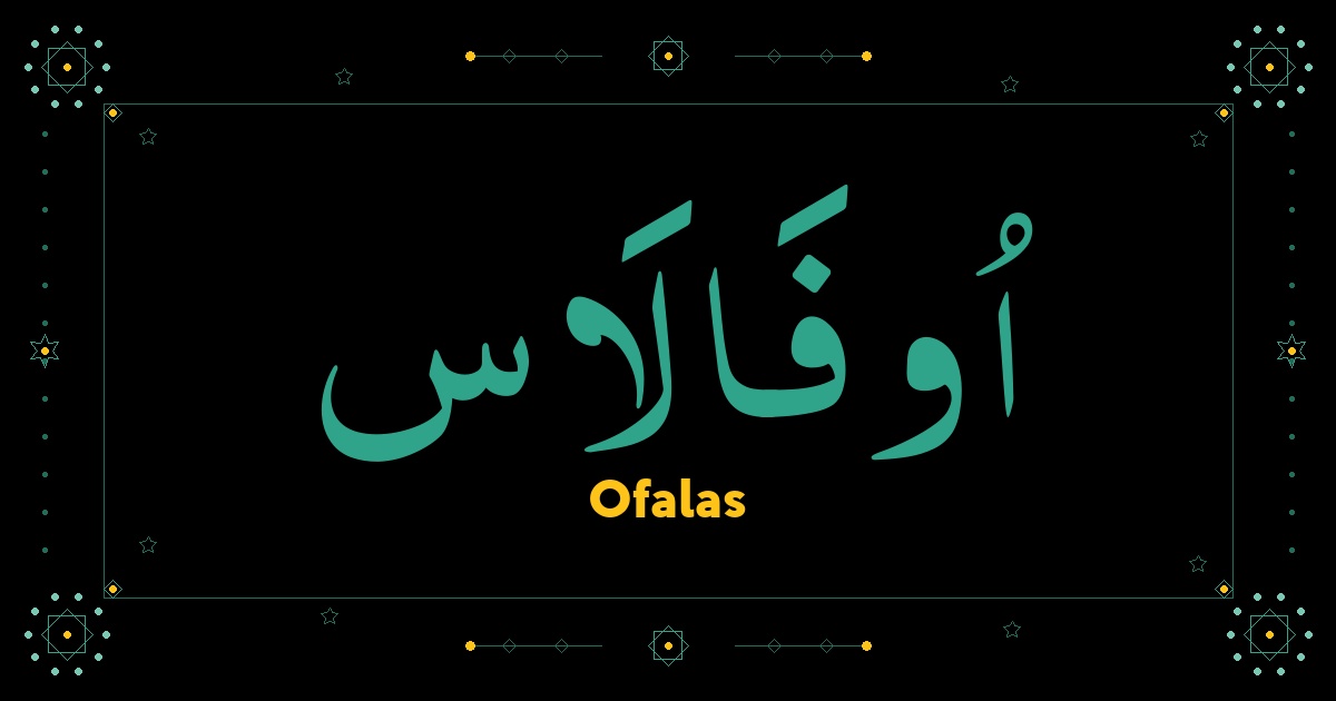 Ofalas