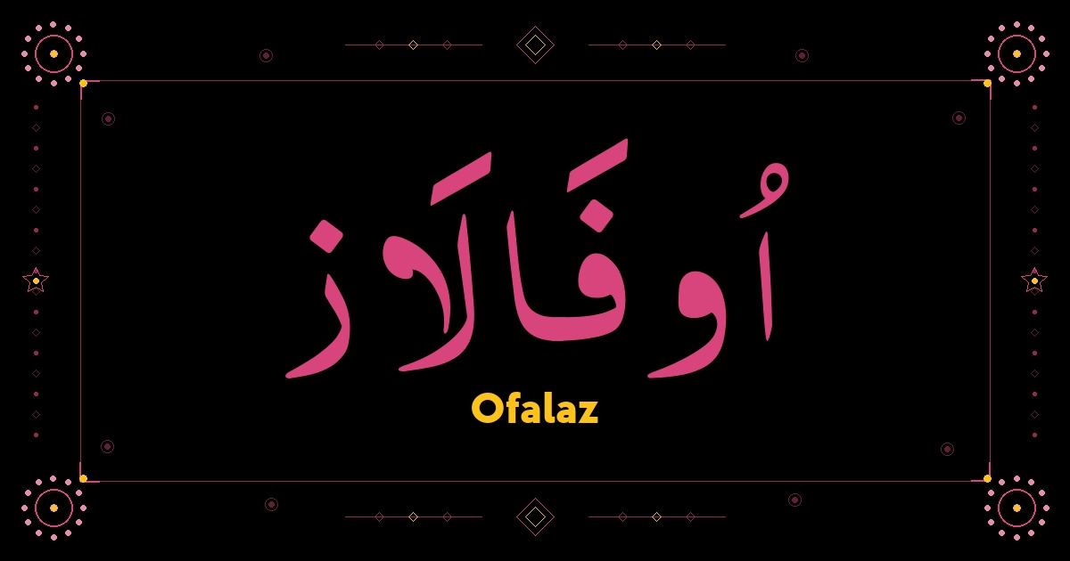 Ofalaz