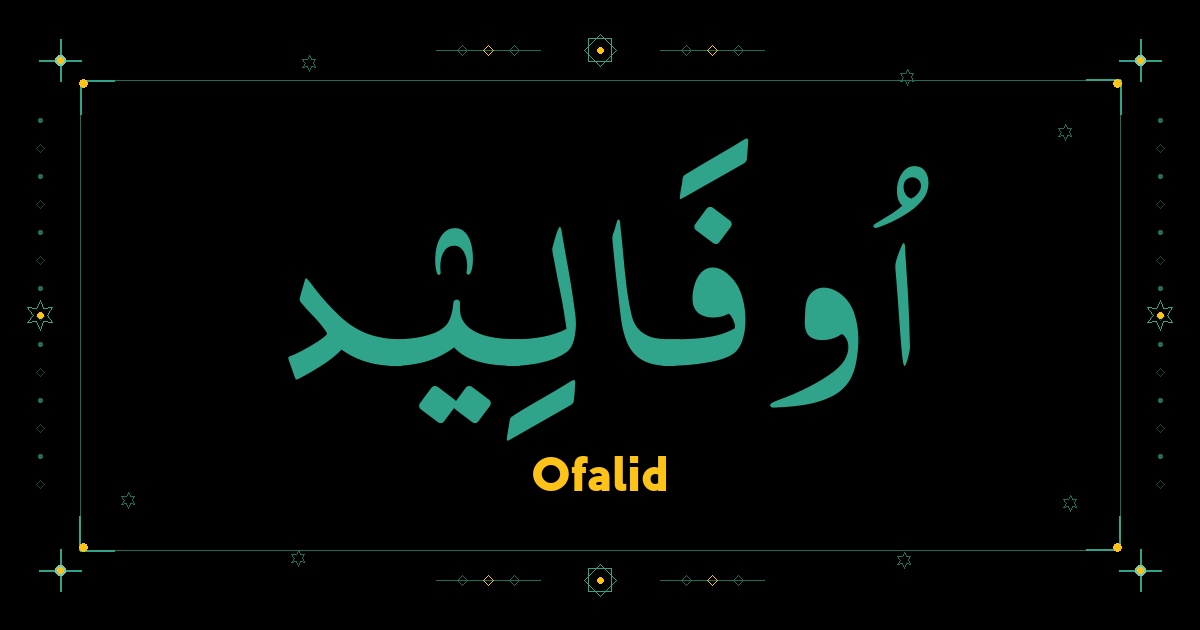 Ofalid