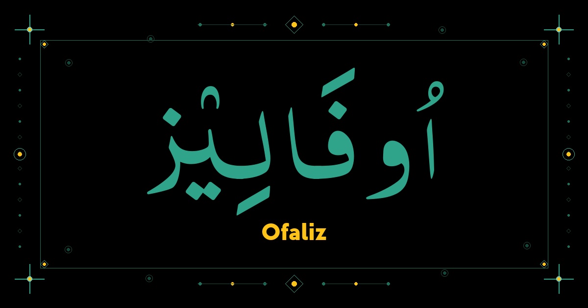 Ofaliz