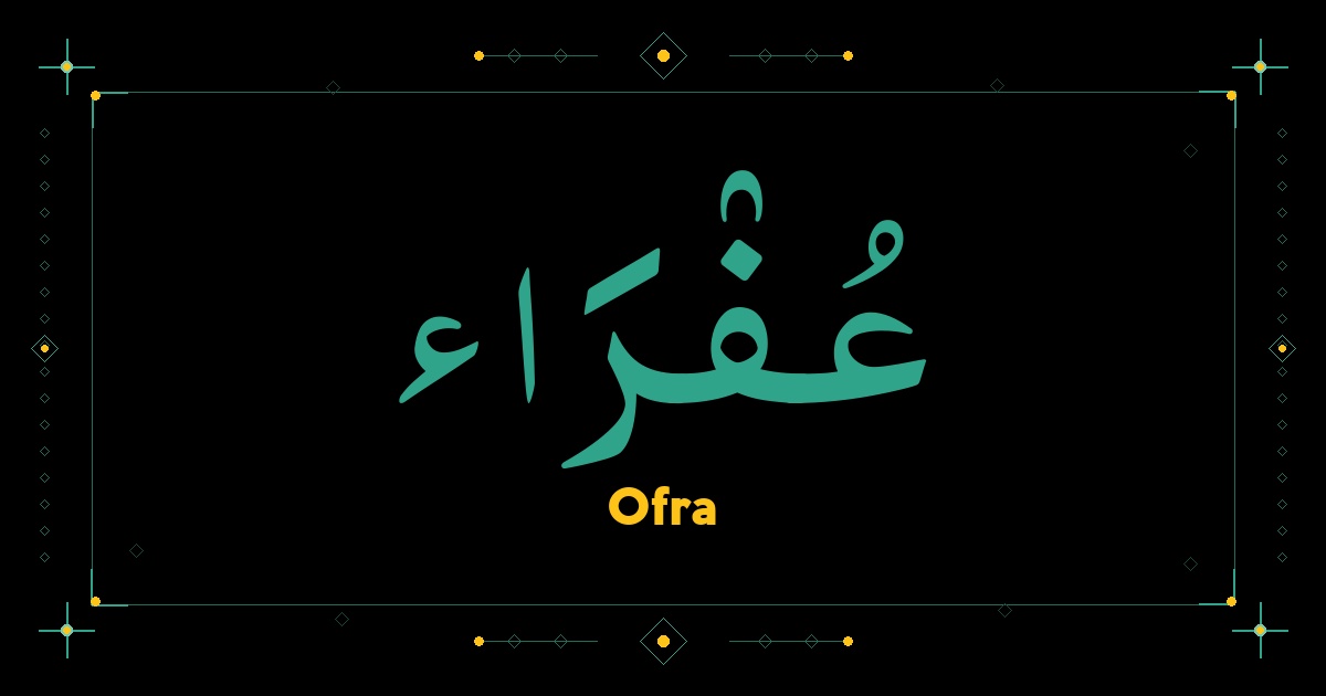 Ofra
