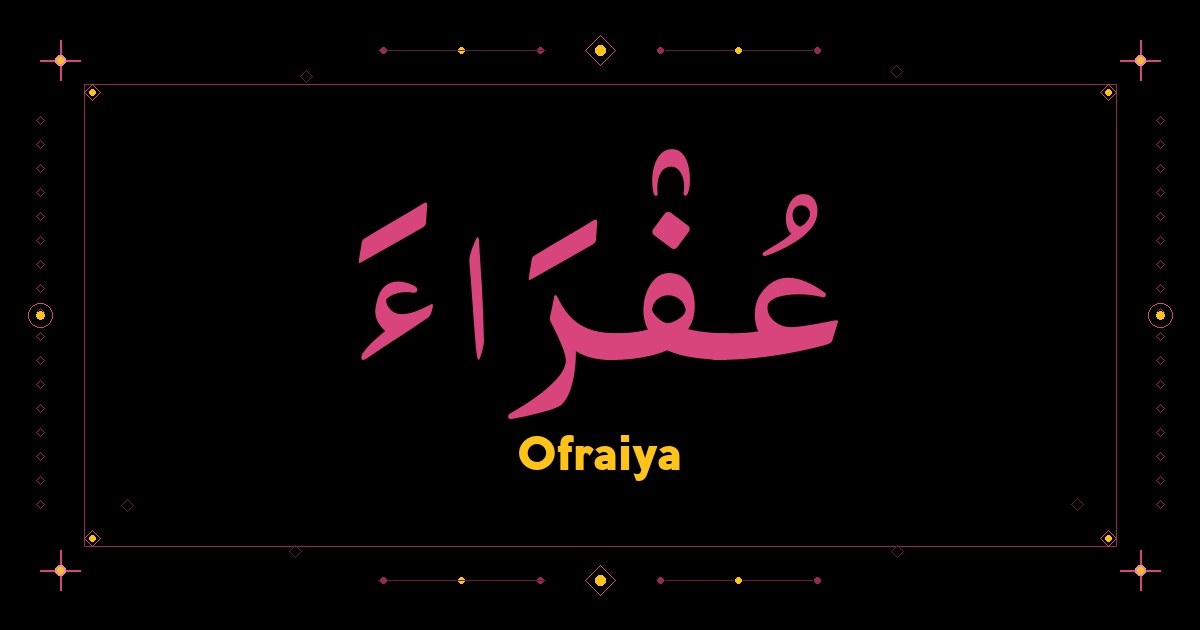Ofraiya