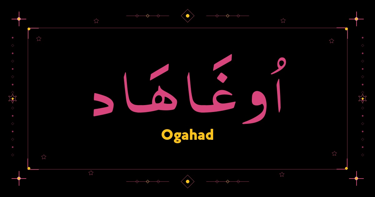 Ogahad