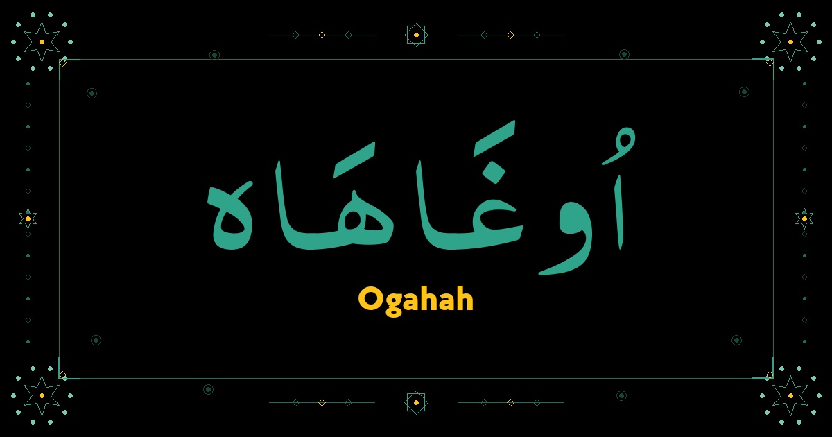 Ogahah
