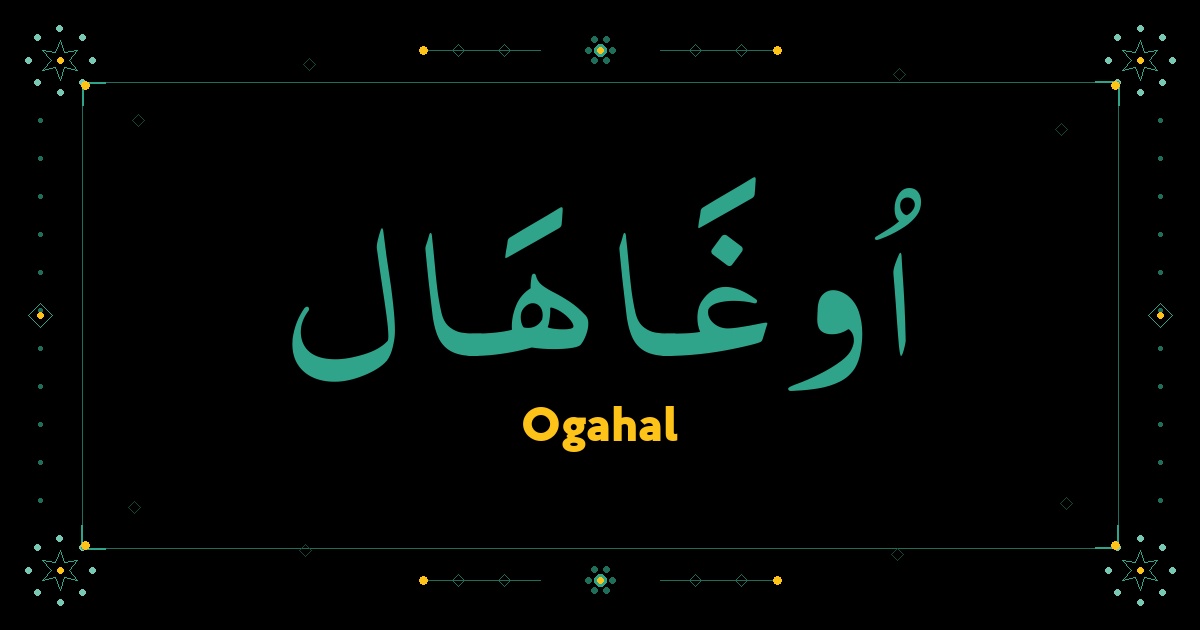 Ogahal