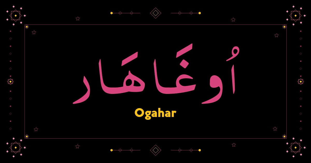 Ogahar
