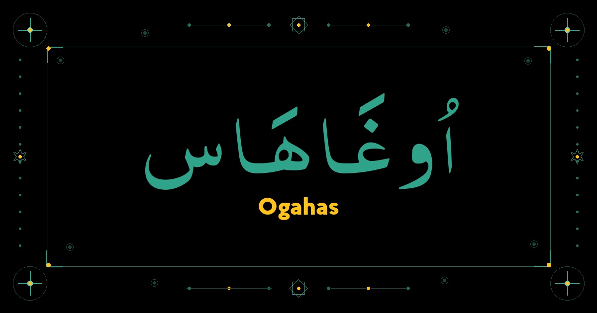 Ogahas