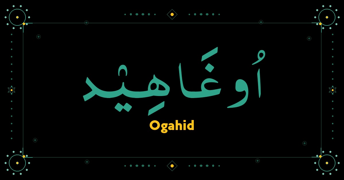 Ogahid