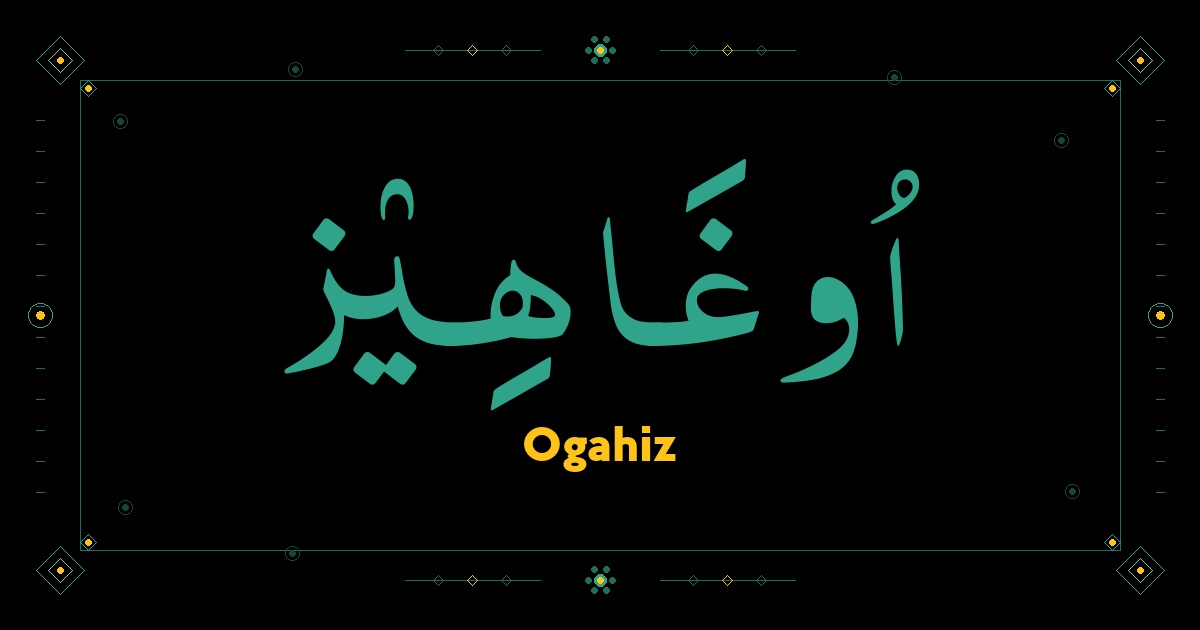 Ogahiz