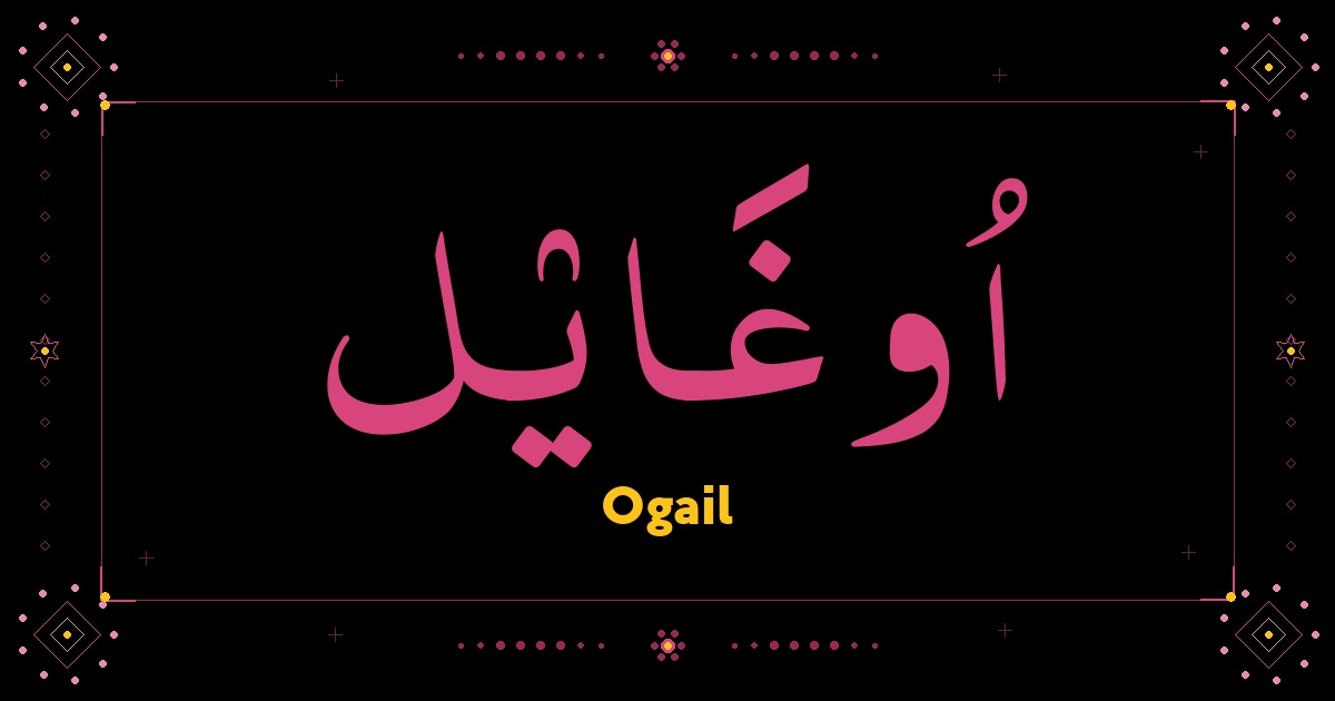 Ogail