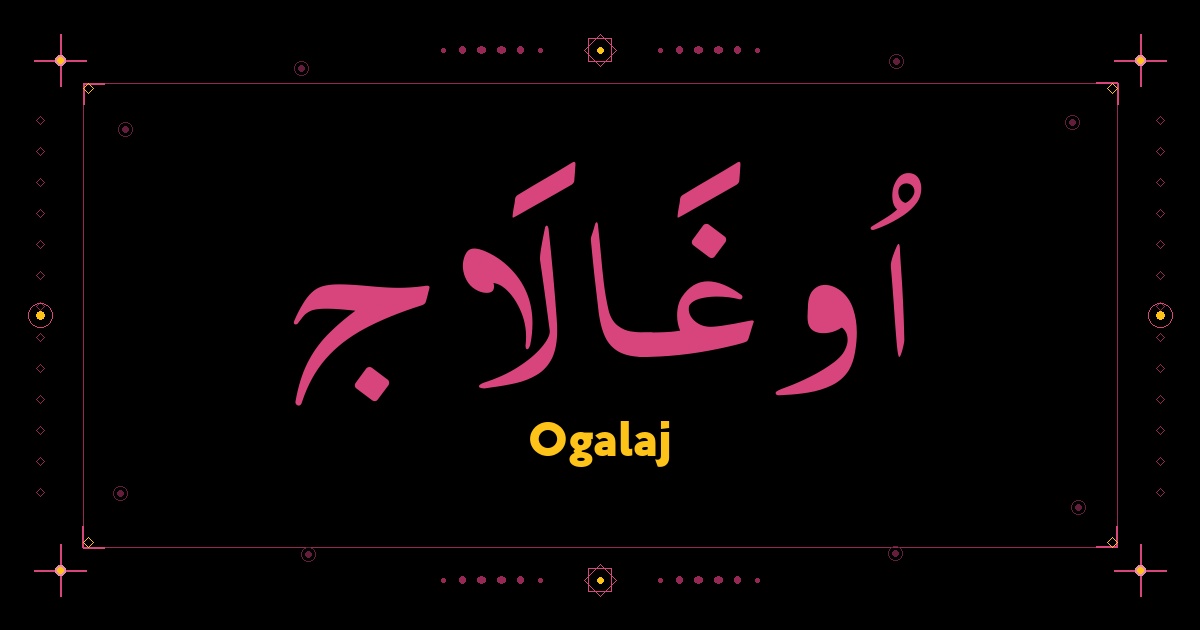 Ogalaj