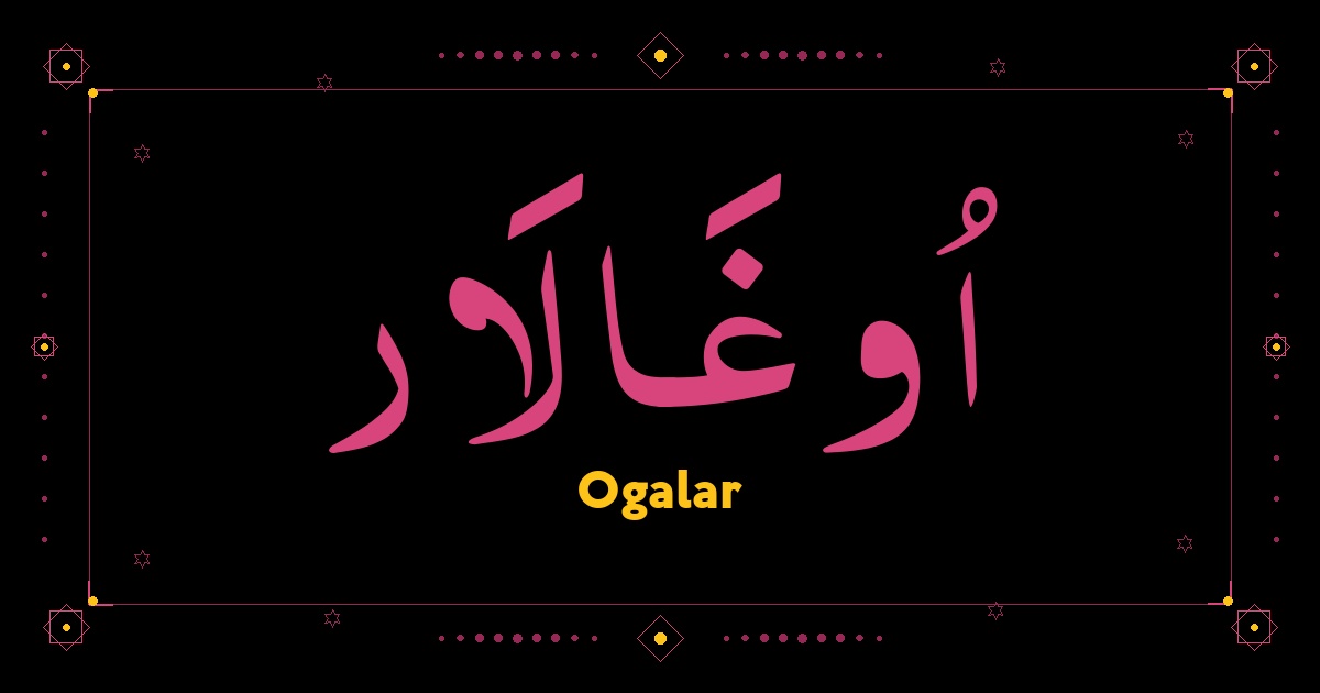 Ogalar