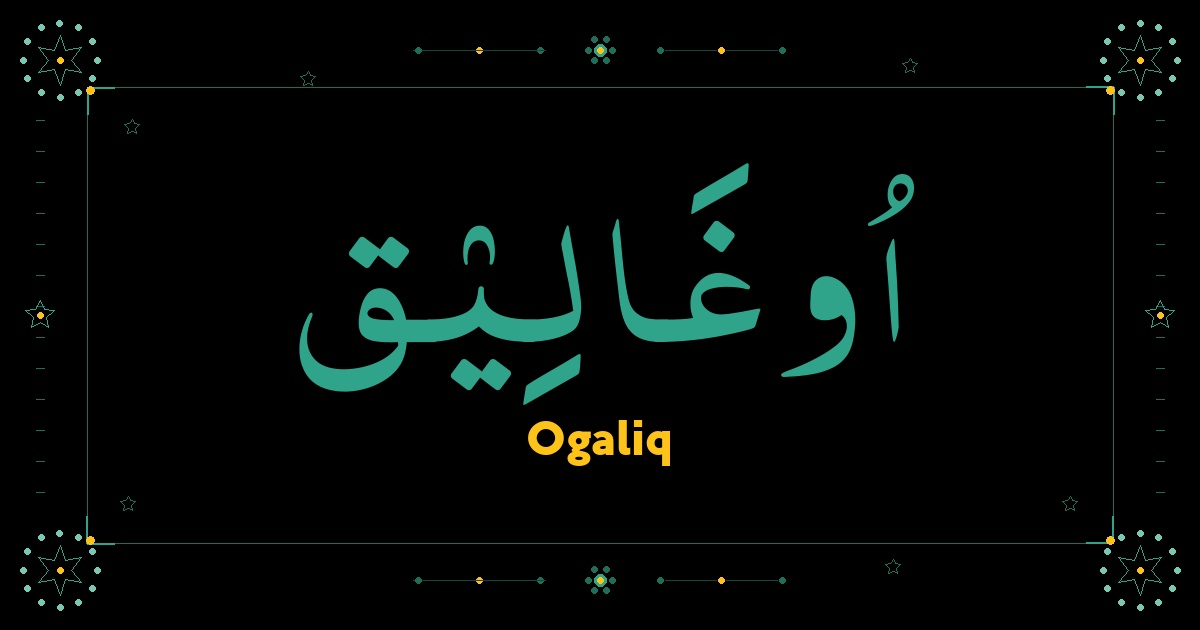 Ogaliq