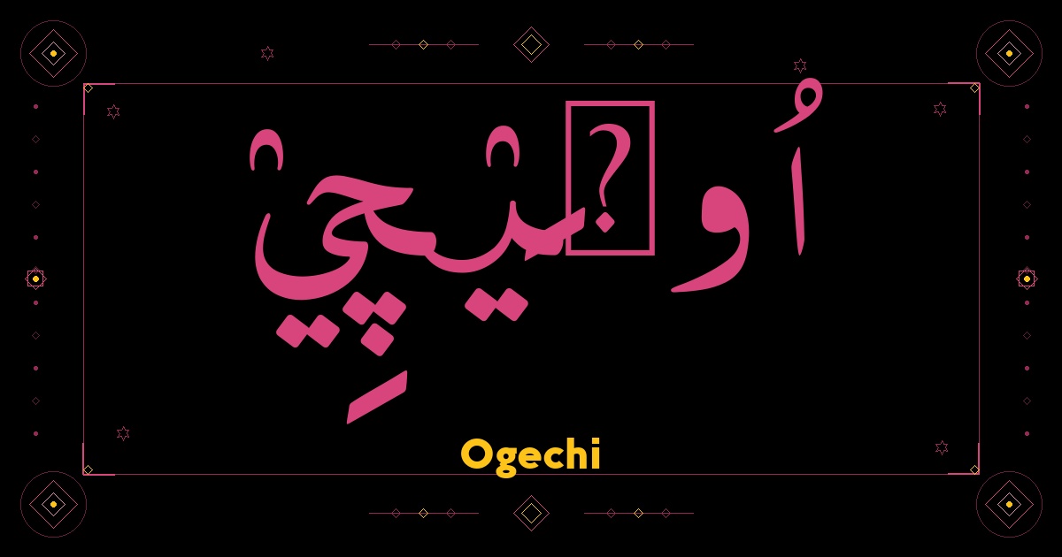 Ogechi