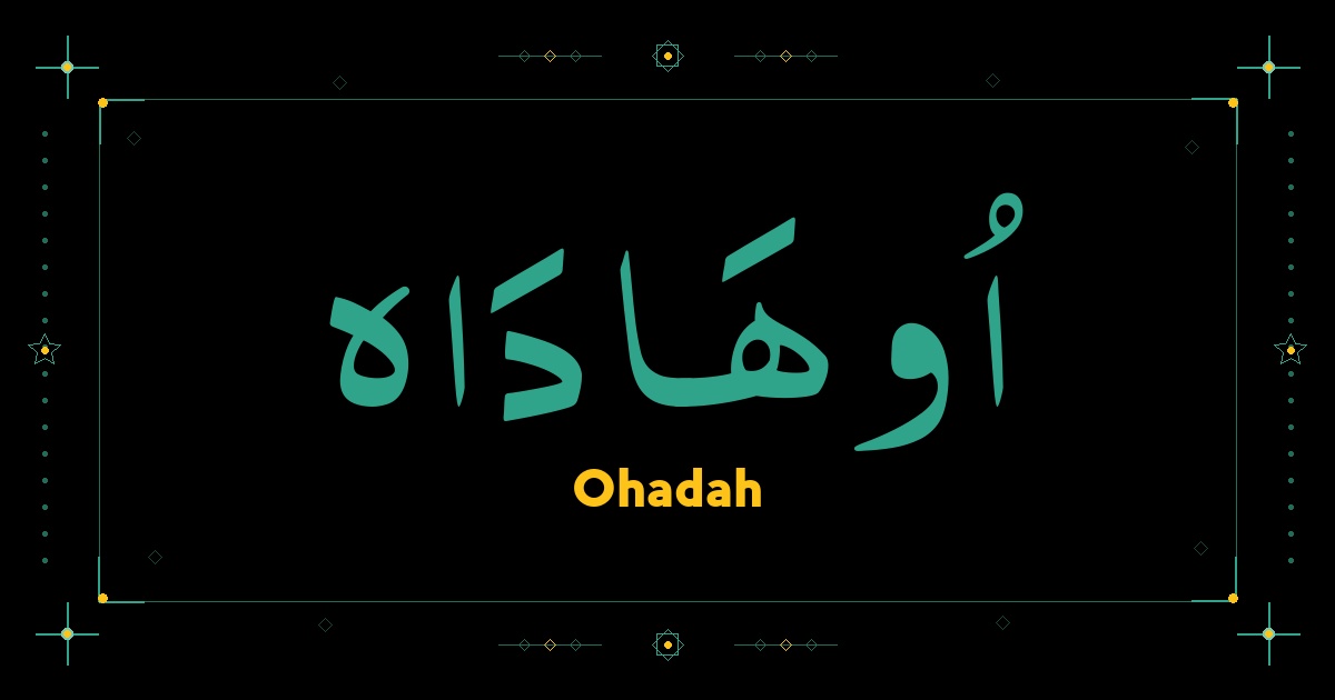 Ohadah