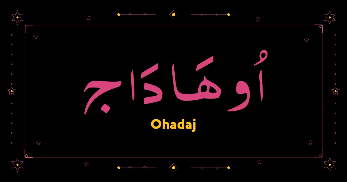 Ohadaj