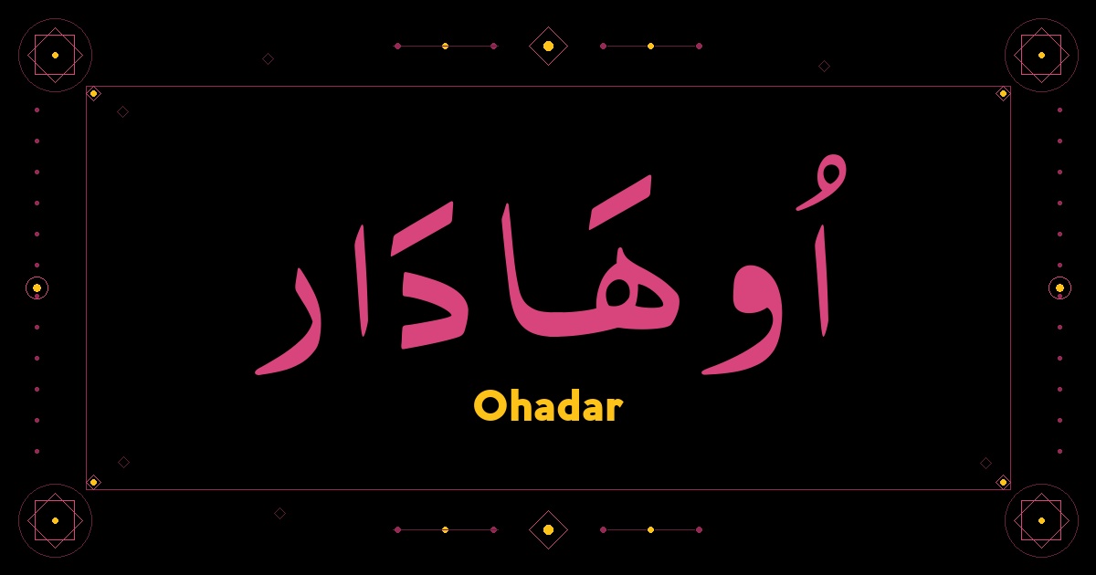 Ohadar