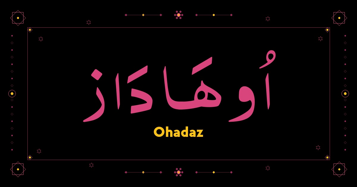 Ohadaz