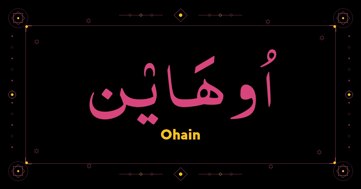 Ohain