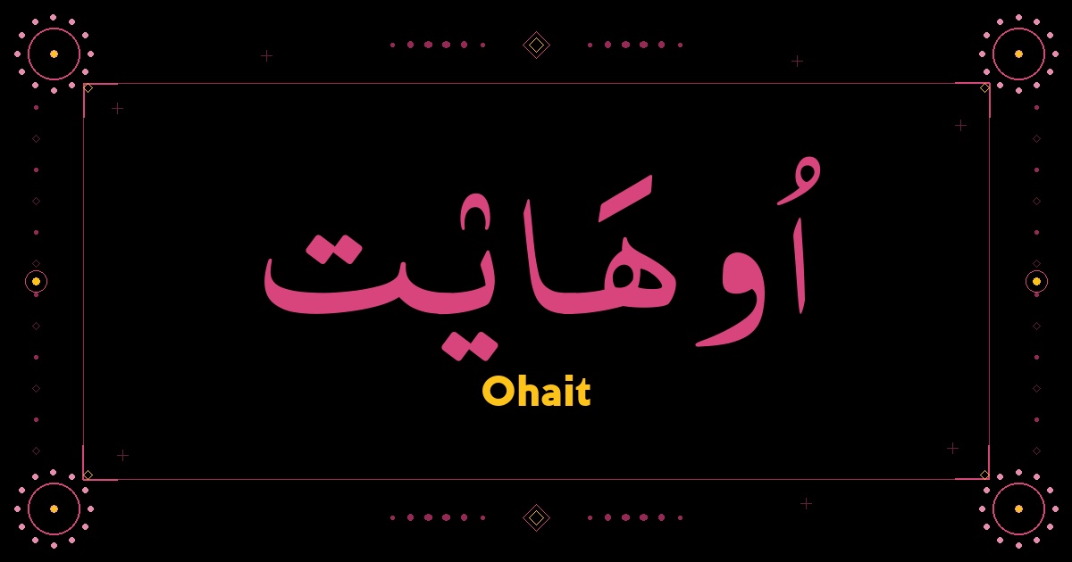 Ohait