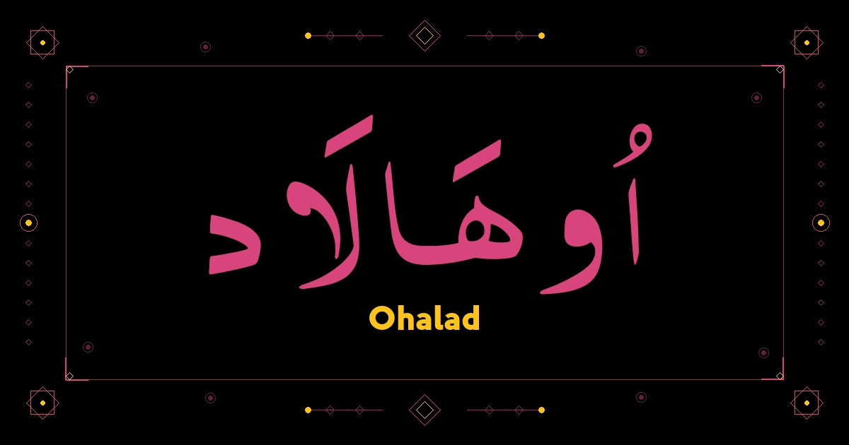 Ohalad