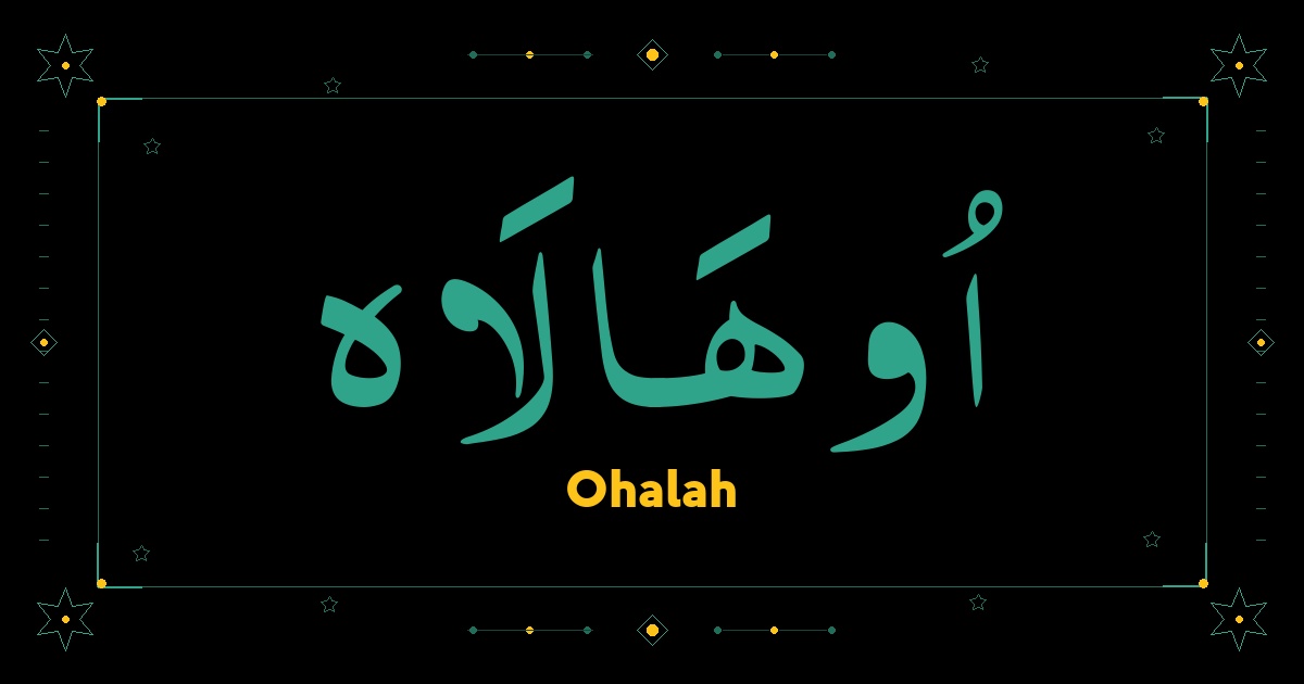 Ohalah