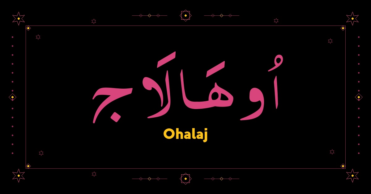 Ohalaj