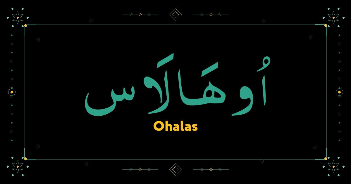 Ohalas