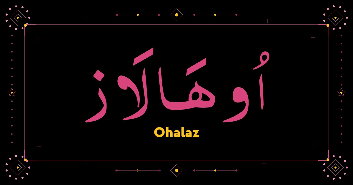 Ohalaz