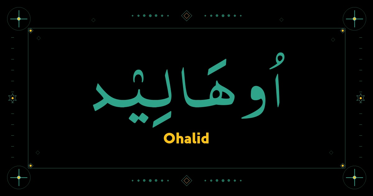 Ohalid